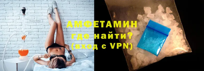 mega онион  Ковылкино  Amphetamine VHQ 